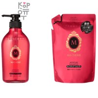 SHISEIDO MA CHERIE Moisture Shampoo EX - Бессиликоновый увлажняющий шампунь для волос с цветочно-фруктовым ароматом