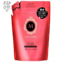 SHISEIDO MA CHERIE Moisture Shampoo EX - Бессиликоновый увлажняющий шампунь для волос с цветочно-фруктовым ароматом