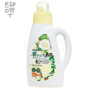 Lion Top Plus Shiny Rose - Жидкое антибактериальное средство для стирки Солнечная Роза 500мл. — Корейские товары для всей семьи(КорОпт)