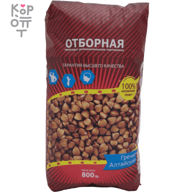 Крупа гречневая Алтайская, Высший сорт, отборная — Корейские товары для всей семьи(КорОпт)