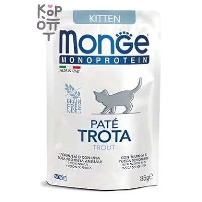 Monge Cat Monoprotein Pouch - Паучи для котят форель, 85 г