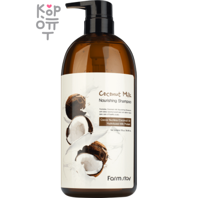 Farm Stay Coconut Milk Nourishing Shampoo - Питательный шампунь с Кокосовым маслом 750мл.