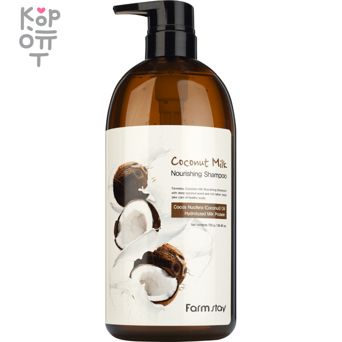Farm Stay Coconut Milk Nourishing Shampoo - Питательный шампунь с Кокосовым маслом 750мл. фото 1 &mdash; Корейские товары для всей семьи(КорОпт)