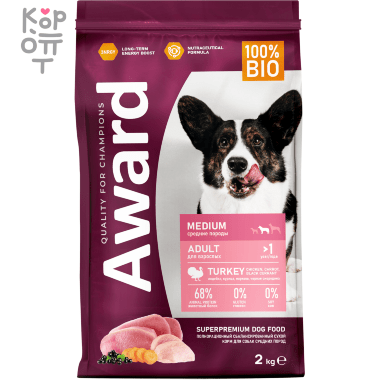 AWARD Сухой корм для взрослых собак средних пород с Индейкой и Курицей с добавлением Моркови и Черной Смородины. — Корейские товары для всей семьи(КорОпт)