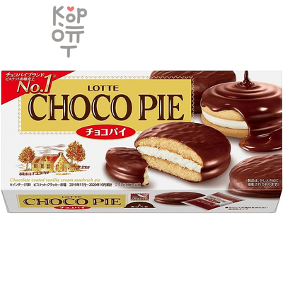 Lotte Choco Pie - Пирожное Чоко Пай, 186 г