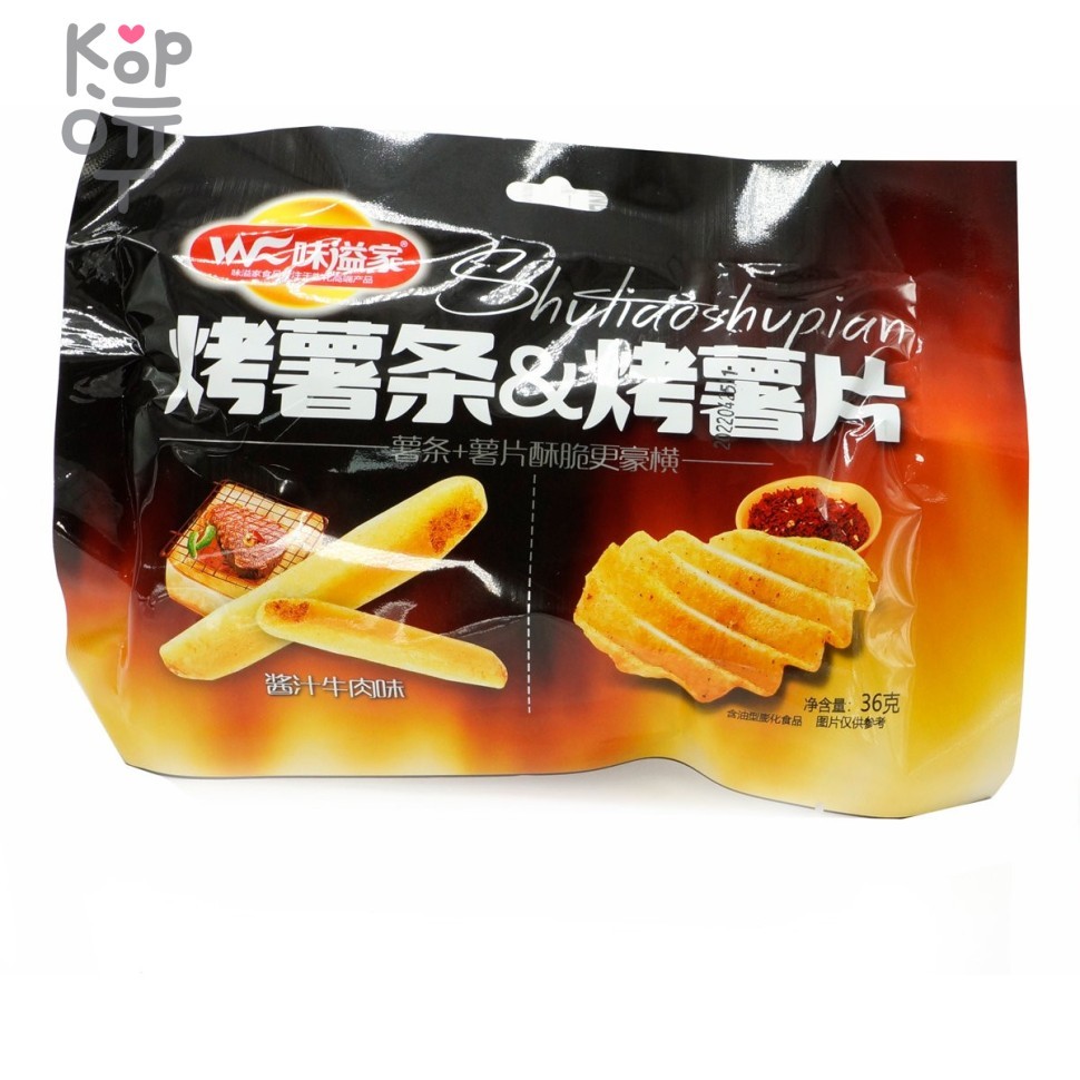 Картофельные чипсы Weiyijia Big Wave со вкусом стейка на гриле, пряные, 36гр., купить с доставкой на дом фото 1 — Корейские товары для всей семьи(КорОпт)