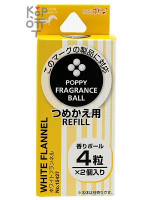 AB DIAX POPPY BALL REFILL White Flannel 15427 / Меловой ароматизатор воздуха для автомобиля - сменный блок "шарик" (1, комплект 2 шт