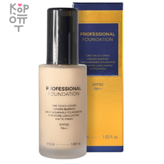Pretty Skin Professional Foundation SPF 30 PA++ - Профессиональный тональный крем для лица с матовым финишем 50мл., купить с доставкой на дом Увлажняющий тональный крем создает идеальное ровное и стойкое покрытие, выравнивает цвет лица, придает ему сияние и свежесть. Благодаря гидролизованному коллагену в составе средство насыщает кожу влагой на клеточном уровне, повышая ее эластичность и упругость, укрепляет тургор кожи.