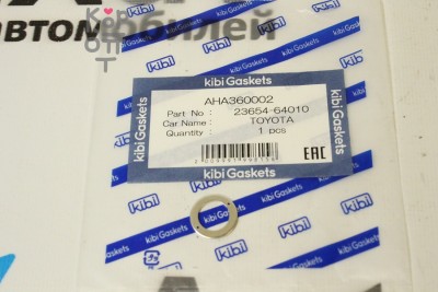 Шайба под обратку 23654-64010 12x19x1 алюм. AVTOSTAMP