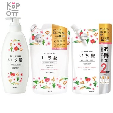 Ichikami Шампунь разглаживающий для поврежденных волос с ароматом горной сакуры. — Корейские товары для всей семьи(КорОпт)