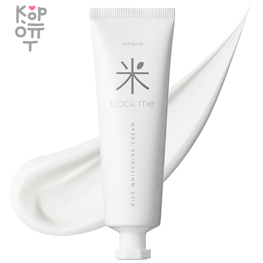 Rom&amp;Nd Back Me Tone Up Cream - Крем-база для выравнивания тона с эсктрактом Риса 50мл., купить с доставкой на дом Крем-база для выравнивания тона Rom&Nd Back Me Tone Up Cream заметно осветляет общий цвет лица, избавляет от тусклости и покраснений.