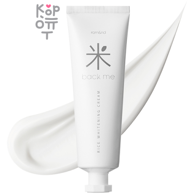 Rom&amp;Nd Back Me Tone Up Cream - Крем-база для выравнивания тона с эсктрактом Риса 50мл.