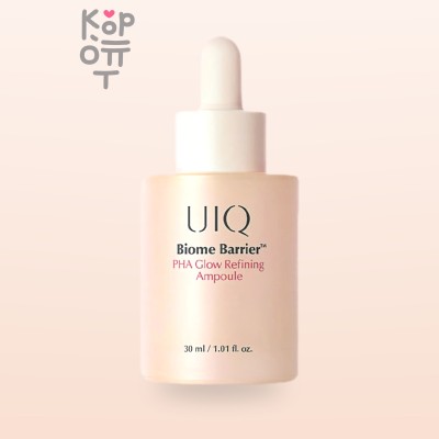 UIQ Biome Barrier PHA Glow Refining Ampoule - Отшелушивающая сыворотка с PHA-кислотой для гладкости и сияния 30 мл