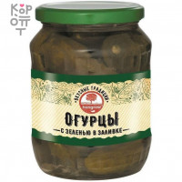 Огурчики маринованые в заливке с зеленью, Hungrow, 680гр.