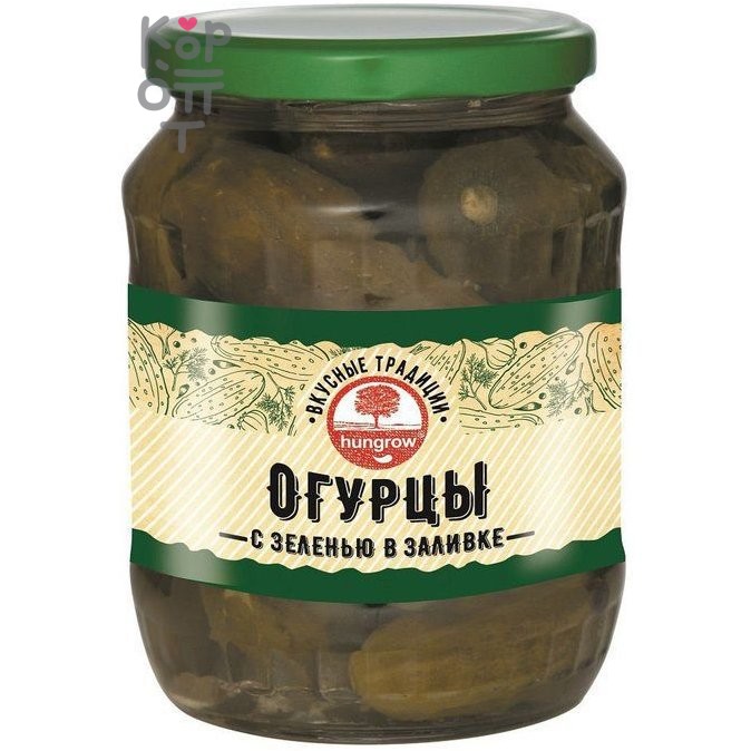 Огурчики маринованые в заливке с зеленью, Hungrow, 680гр.