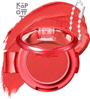 AMUSE Powder Lip &amp; Cheek 06 Coral pong - Кремовая пудра для макияжа губ и щек, 4 г