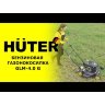 Видео товара