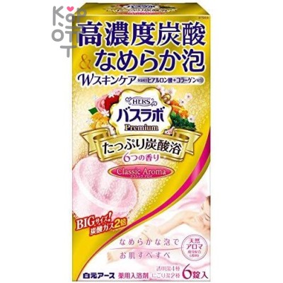 Hakugen Earth HERS Bath Labo Premium Увлажняющая соль для ванны с ароматами жасмина, апельсина, леса, сакуры, розы, меда 70гр.* 6