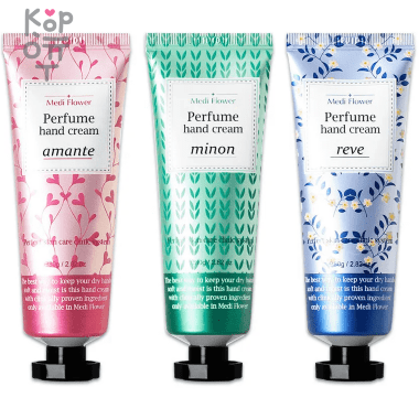 Medi Flower Perfume Hand Cream - Парфюмированный крем для рук 80гр. &mdash; Корейские товары для всей семьи(КорОпт)
