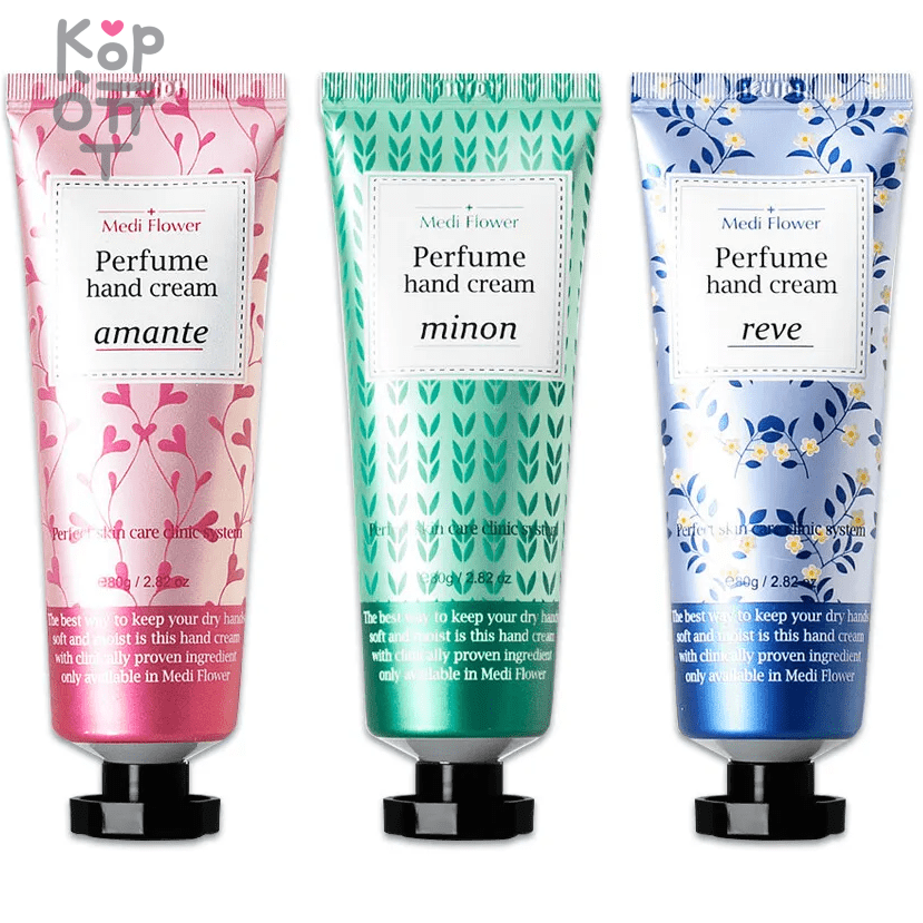 Medi Flower Perfume Hand Cream - Парфюмированный крем для рук 80гр., купить с доставкой на дом фото 1 &mdash; Корейские товары для всей семьи(КорОпт)