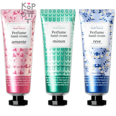 Medi Flower Perfume Hand Cream - Парфюмированный крем для рук 80гр.