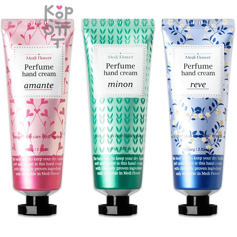 Medi Flower Perfume Hand Cream Reve - Крем для рук парфюмированный цветочный янтарь 80 гр