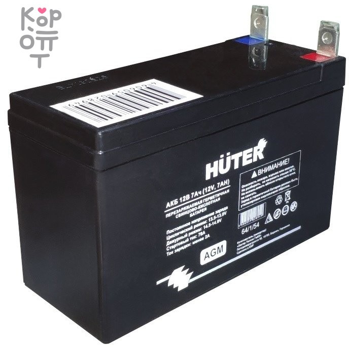 Аккумуляторная батарея Huter 12В 7Ач, купить с доставкой на дом фото 1 — Корейские товары для всей семьи(КорОпт)