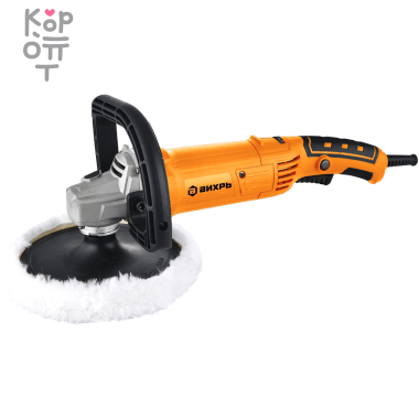 Полировальная машина (углошлифовальная) Вихрь УШМ-180/1300П &mdash; Корейские товары для всей семьи(КорОпт)