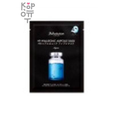 JMSolution Mask H9 Hyaluronic Ampoule Gold Foil - Маска для лица ампульная увлажняющая с гиалуроновой кислотой 35 мл