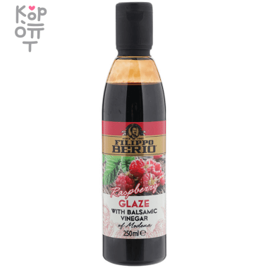 Соус бальзамический с малиной, Filippo Berio, 250мл. &mdash; Корейские товары для всей семьи(КорОпт)
