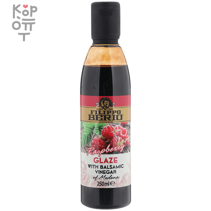 Соус бальзамический с малиной, Filippo Berio, 250мл., купить с доставкой на дом фото 1 &mdash; Корейские товары для всей семьи(КорОпт)