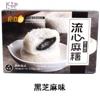 Моти Seezeyu Mashu в японском стиле с начинкой со вкусом Кунжута, 150гр.