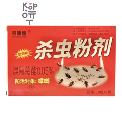 Xipengying — Порошок для уничтожения тараканов, 18 г