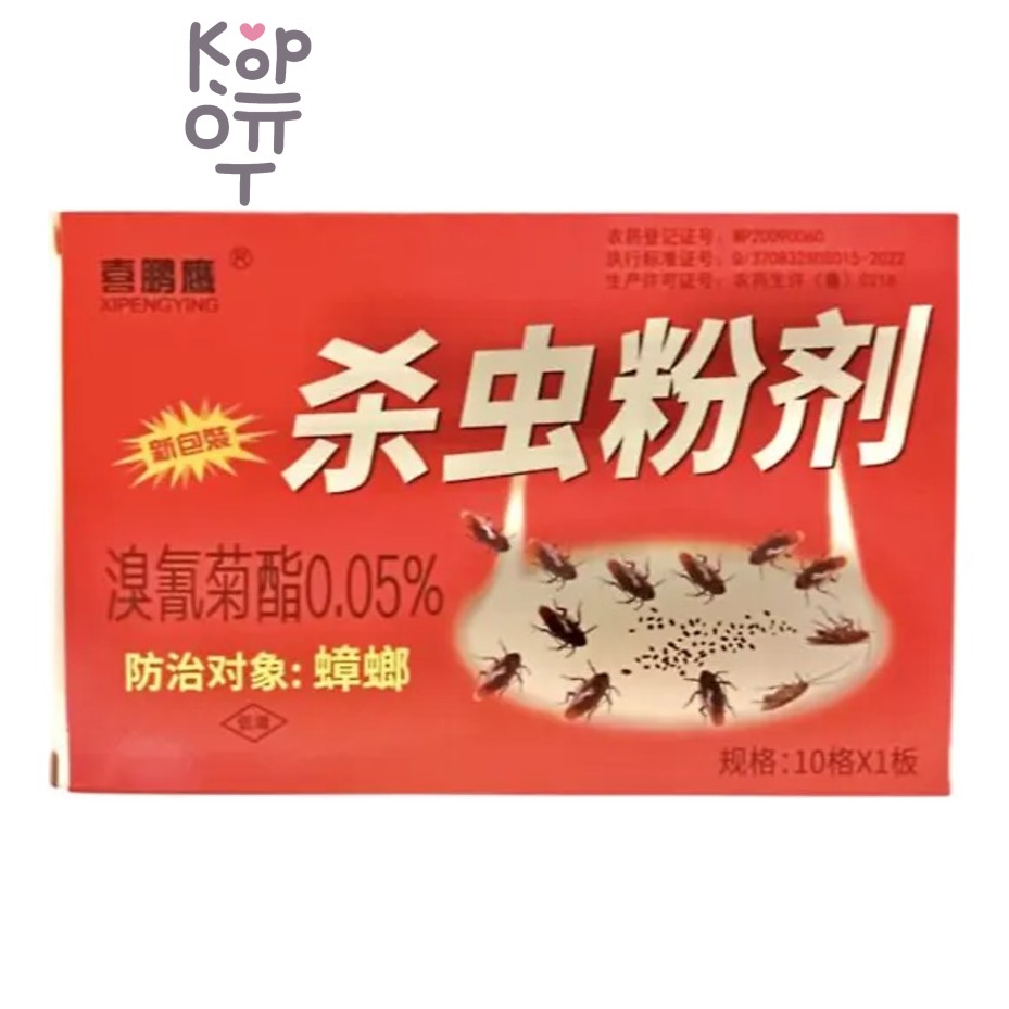 Xipengying — Порошок для уничтожения тараканов, 18 г