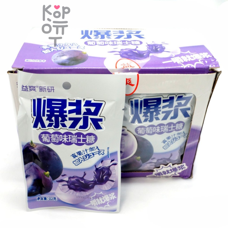 Мягкая конфета с жидкой начинкой Swiss Candy со вкусом Виноград