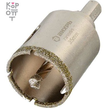Вихрь - Коронка алмазная по керамограниту/керамике, 35 мм. — Корейские товары для всей семьи(КорОпт)