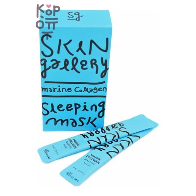 Verobene Marine Collagen Sleeping Pack - Ночная маска с морским коллагеном, 5 г x 10 шт