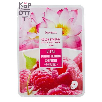 Deoproce Color Synergy Effect Sheet Mask Pink - Тканевая маска на основе цветов лотоса и малины, 20 г x 10 шт