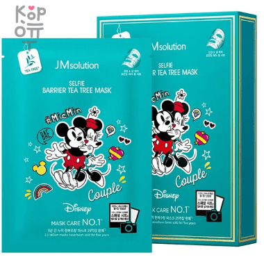 JMsolution Disney Collection Delfie Barrier Tea Tree Mask - Противовоспалительная маска с Чайным Деревом 30мл.   — Корейские товары для всей семьи(КорОпт)