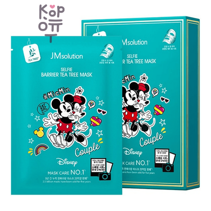 JMsolution Disney Collection Delfie Barrier Tea Tree Mask - Противовоспалительная маска с Чайным Деревом, 30 мл