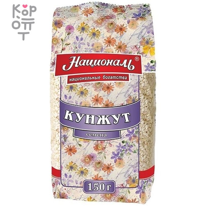 Кунжут кондитерский очищенный, Националь, 150гр, купить с доставкой на дом фото 1 &mdash; Корейские товары для всей семьи(КорОпт)