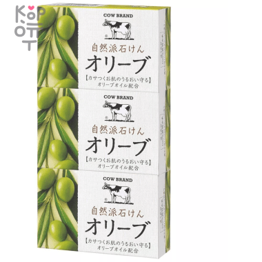 Мыло туалетное COW BRAND "Natural Soap" натуральное с Оливковым маслом. &mdash; Корейские товары для всей семьи(КорОпт)