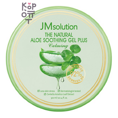 JMSolution The Natural Aloe Soothing Gel Cica Plus Calming - Успокаивающий гель с Алоэ и Центеллой, 300 мл
