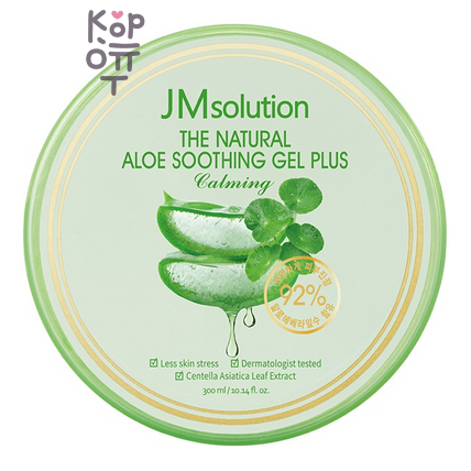 JMSolution The Natural Aloe Soothing Gel Cica Plus Calming - Успокаивающий гель с Алоэ и Центеллой, 300 мл