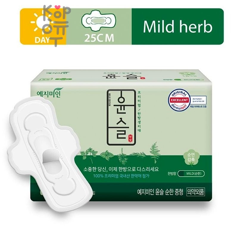 Yejimiin Mild Herbal Scent Cotton Touch Sanitary Pad - Хлопковые гигиенические травяные прокладки 