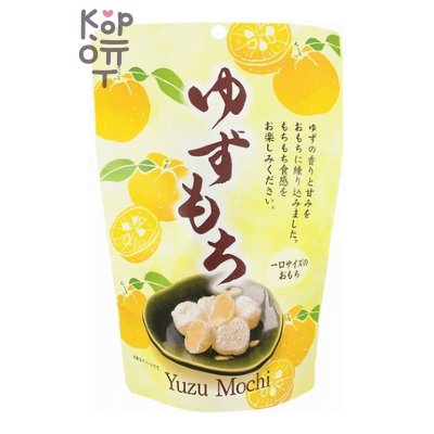 Seiki Yuzu Mochi - Японское рисовое пирожное с Юдзу 130гр.
