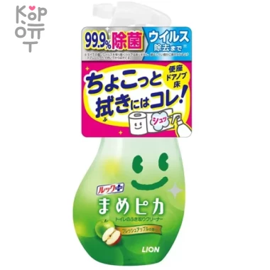 LION &quot;Look&quot; Toilet Cleaner - Чистящий и дезинфицирующий спрей для унитаза (с яблочным ароматом). — Корейские товары для всей семьи(КорОпт)