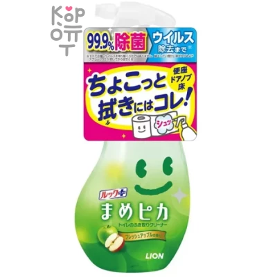 LION "Look" Toilet Cleaner - Чистящий и дезинфицирующий спрей для унитаза (с яблочным ароматом).