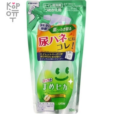 LION &quot;Look&quot; Toilet Cleaner - Чистящий и дезинфицирующий спрей для унитаза (с яблочным ароматом). — Корейские товары для всей семьи(КорОпт)