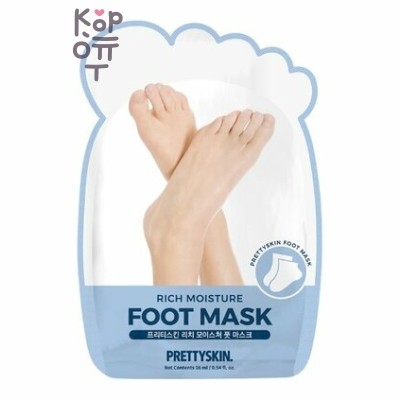 Pretty Skin Moisture Foot Mask - Увлажняющая маска-носочки для ног, 16 мл